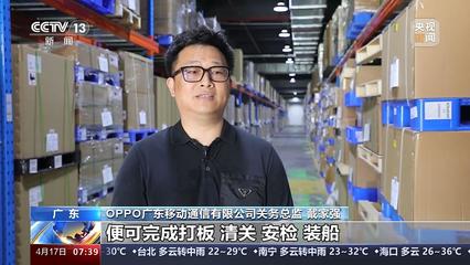 東莞-香港國際空港中心運行一周年 進出口貨值突破36億元，助力大灣區(qū)物流高效發(fā)展